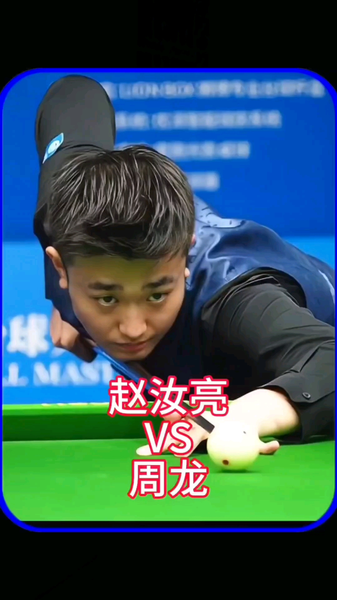 迫的节奏让 迫的节奏让