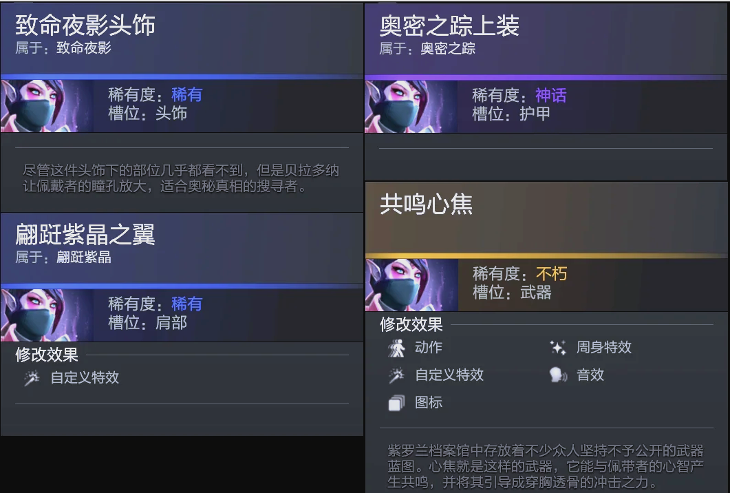 新融入球队 新融入球队