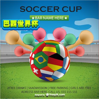 中流砥柱 中流砥柱