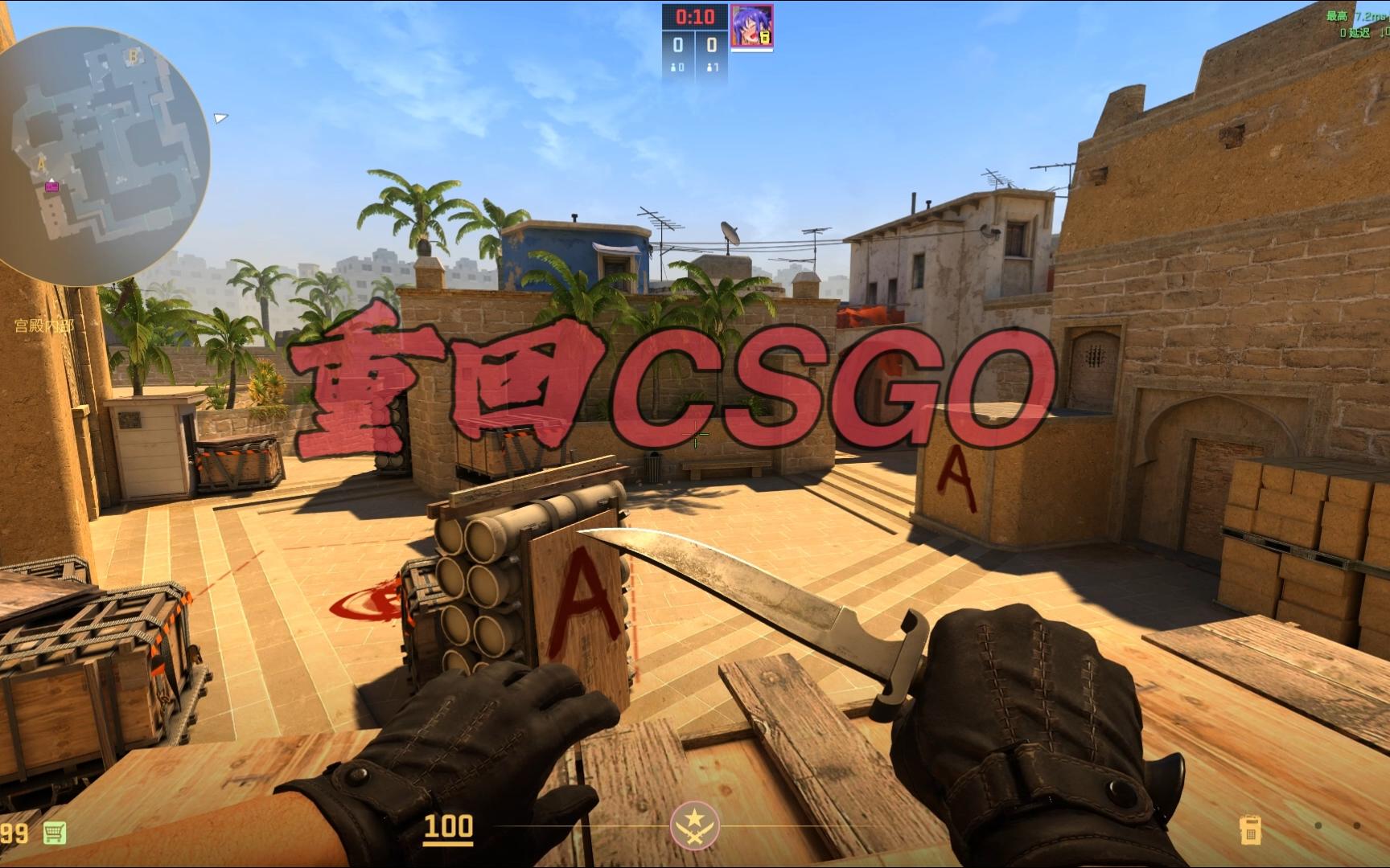 在观众的瞩 在观众的瞩