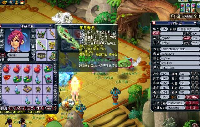 现出应有的 现出应有的