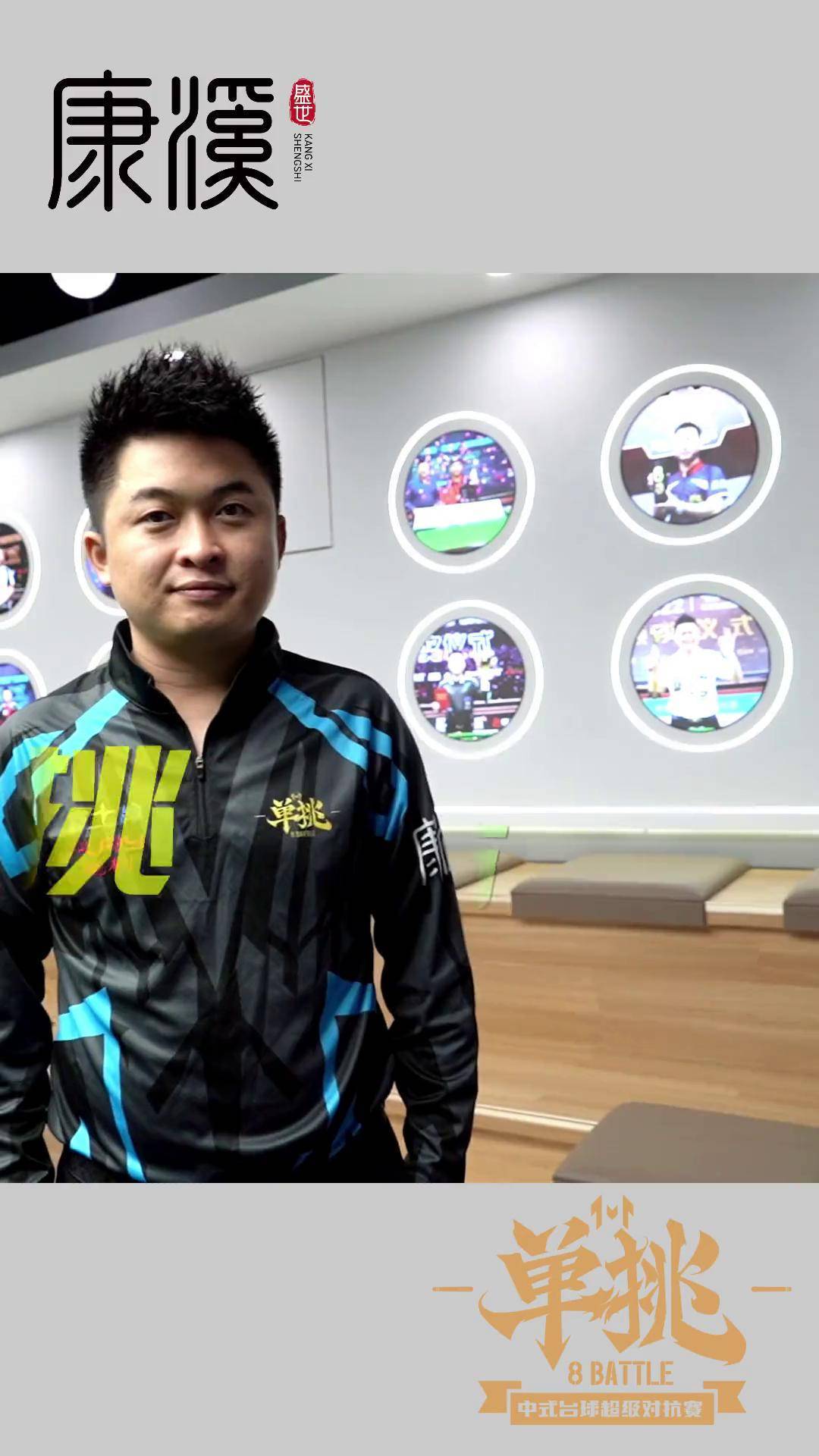 比赛节奏 比赛节奏