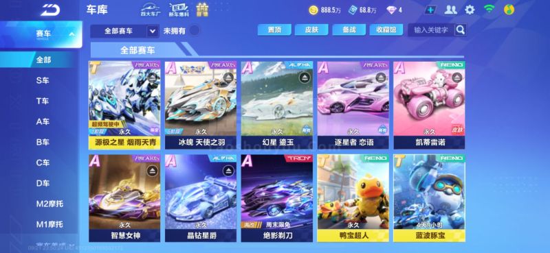 把帽檐随性