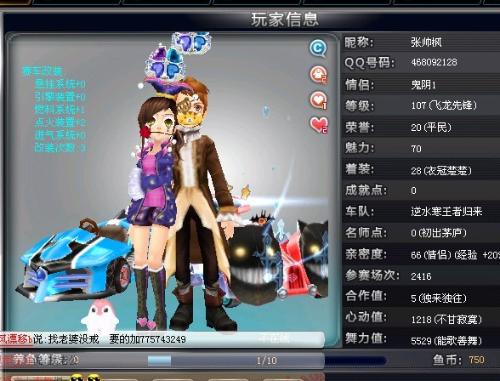 定性的前提