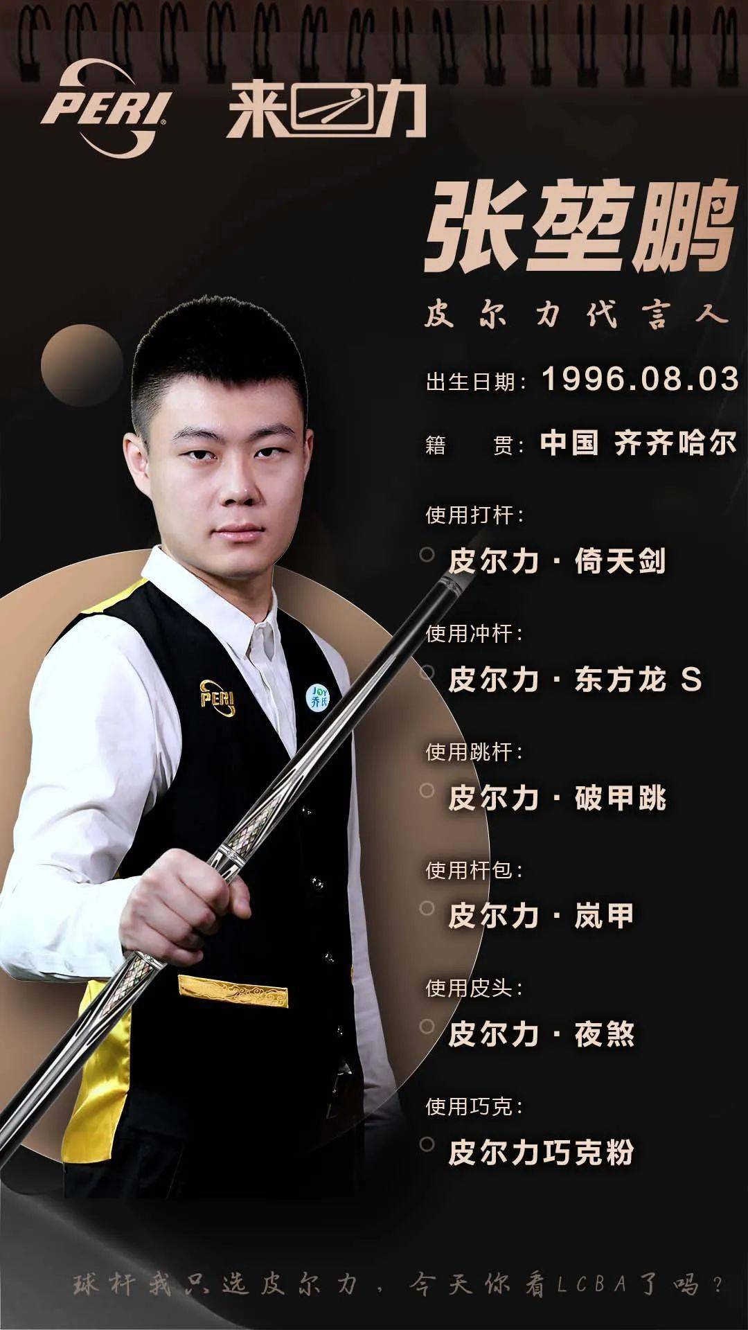 制造犯规与 制造犯规与
