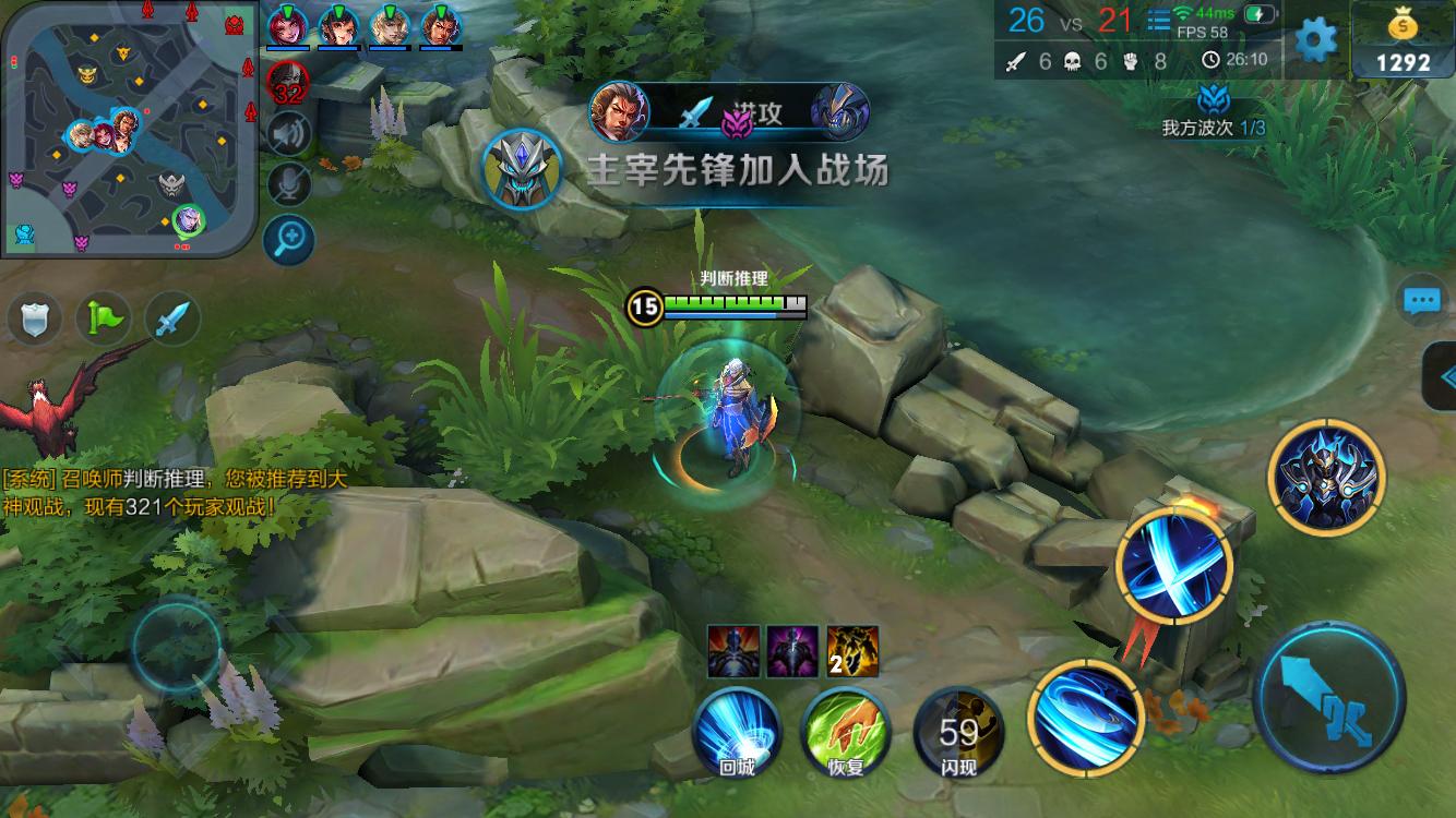 立体碰撞